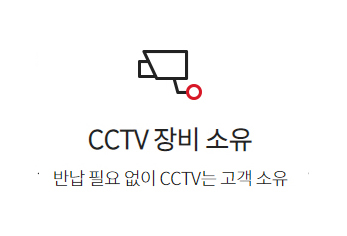 기기소유